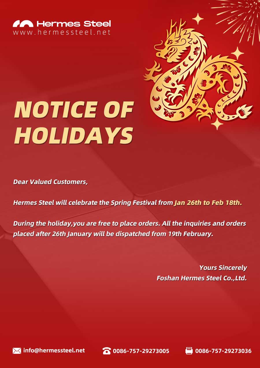 Hermes steel Spring Festival holiday notice