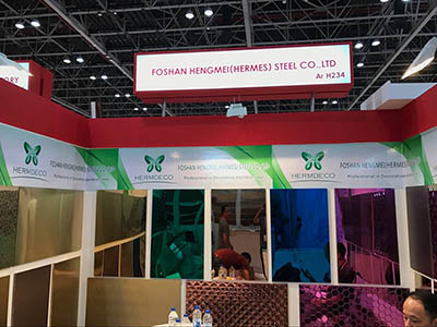 The BIG 5 International Building & Construction Show