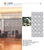 China Wholesale Stainless Steel Stamping Parts Factory –
Factory supply 316 4×10 0.6-3mm hairline color decorative stainless steel plates for panel screen room divider – Hermes Steel detail pictures
