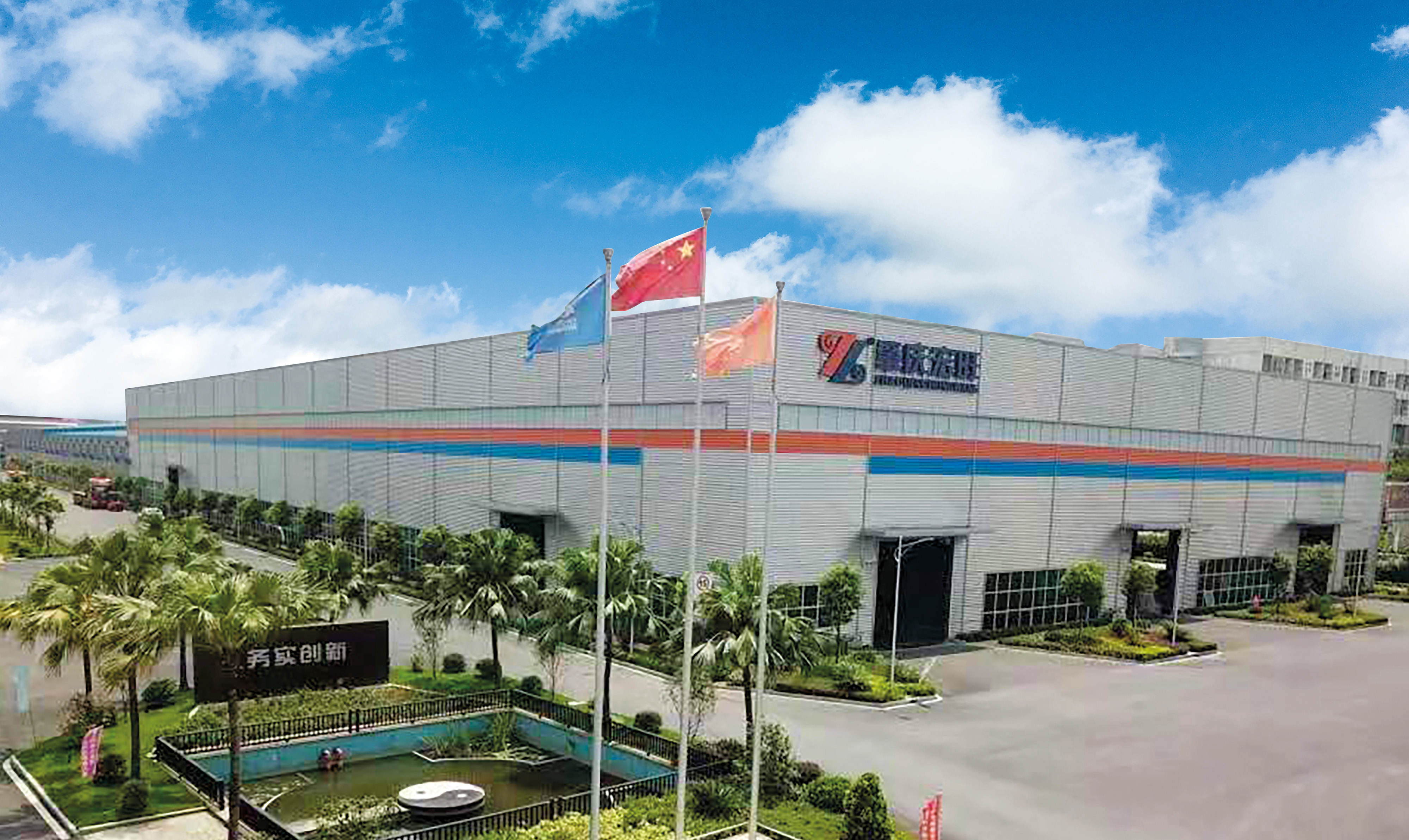Foshan Hermdeco steel co., LTD., founded in 2006, belongs to hongwang group and has been committed to the innovation and quality of stainless steel for more than 10 years.At present, the company has developed into a set of stainless steel material design, processing as one of the large comprehensive enterprises.